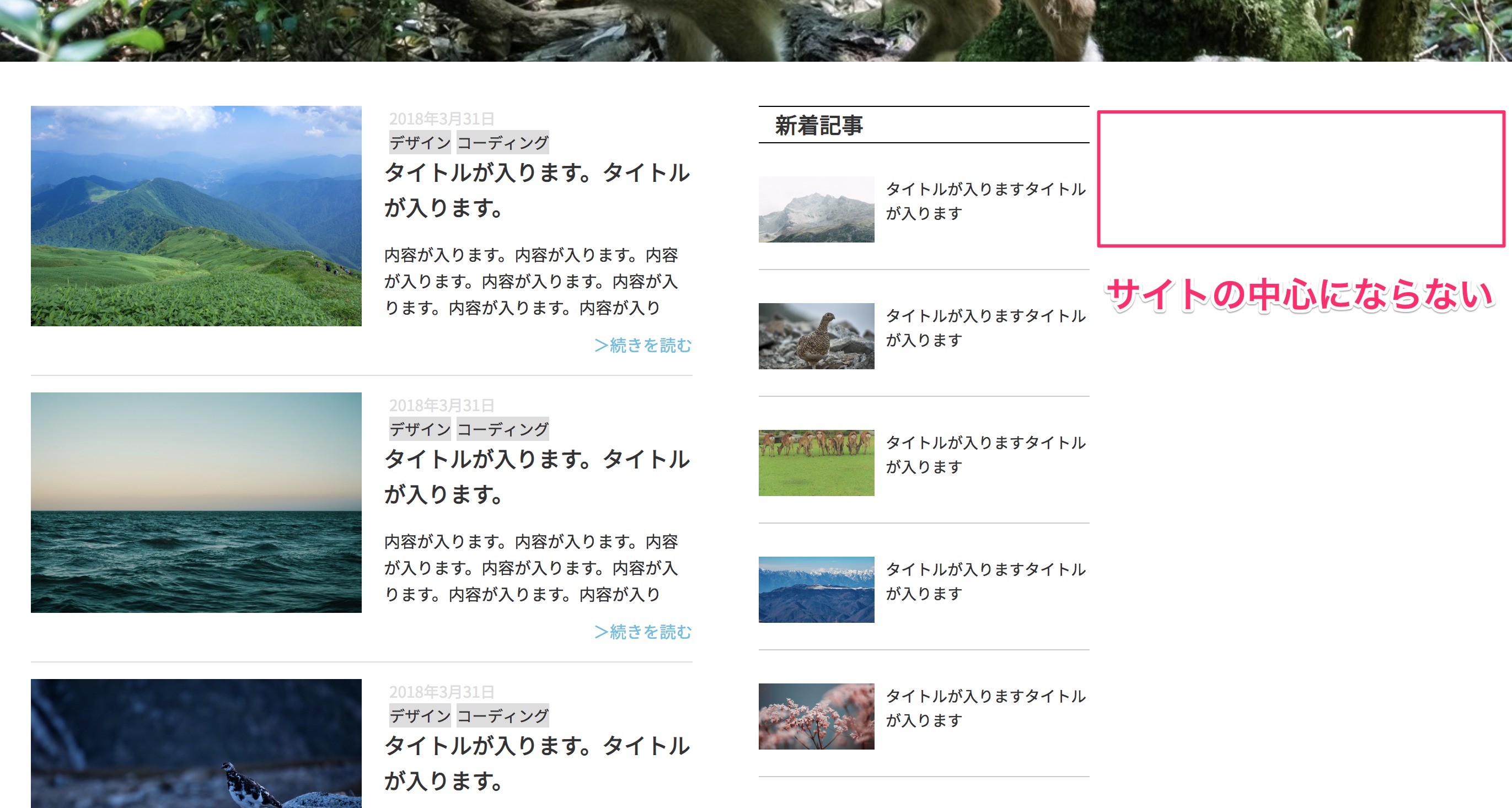 質問に添えるスクリーンショットの例